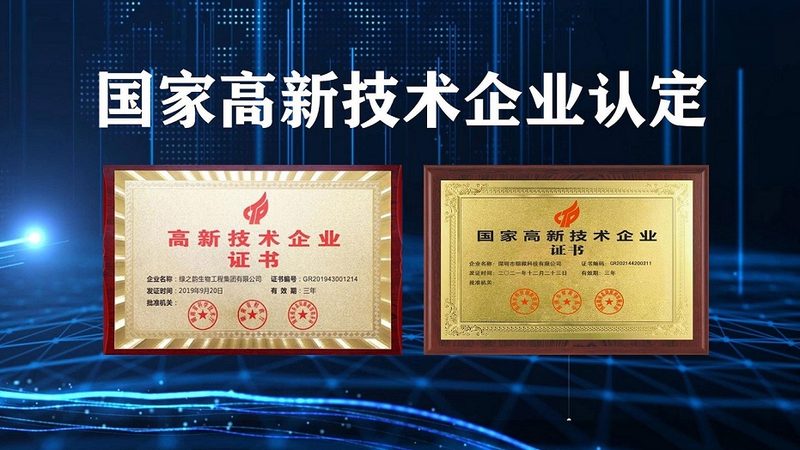 生物科技检测服务代理加盟，你了解这些关键点吗？**